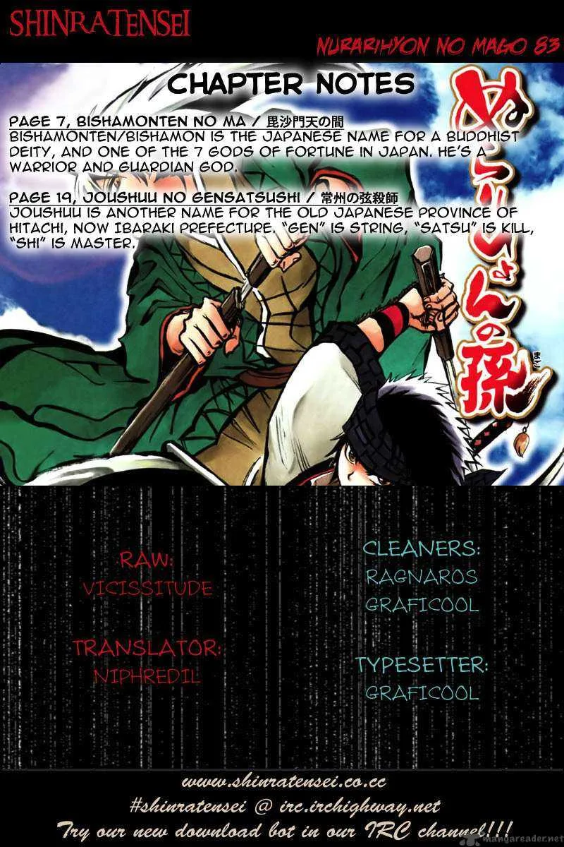 Nurarihyon No Mago Chapter 83 page 19