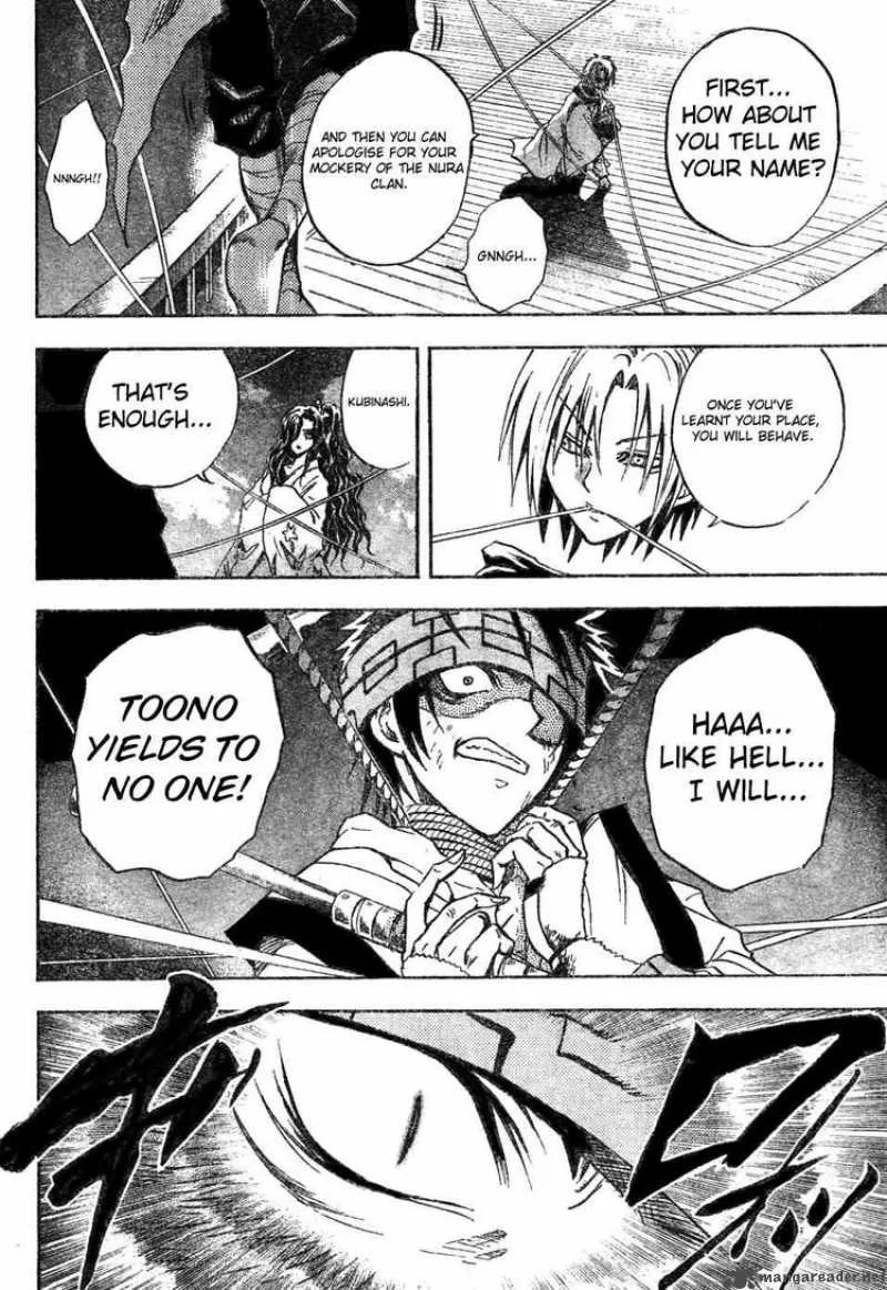 Nurarihyon No Mago Chapter 84 page 10