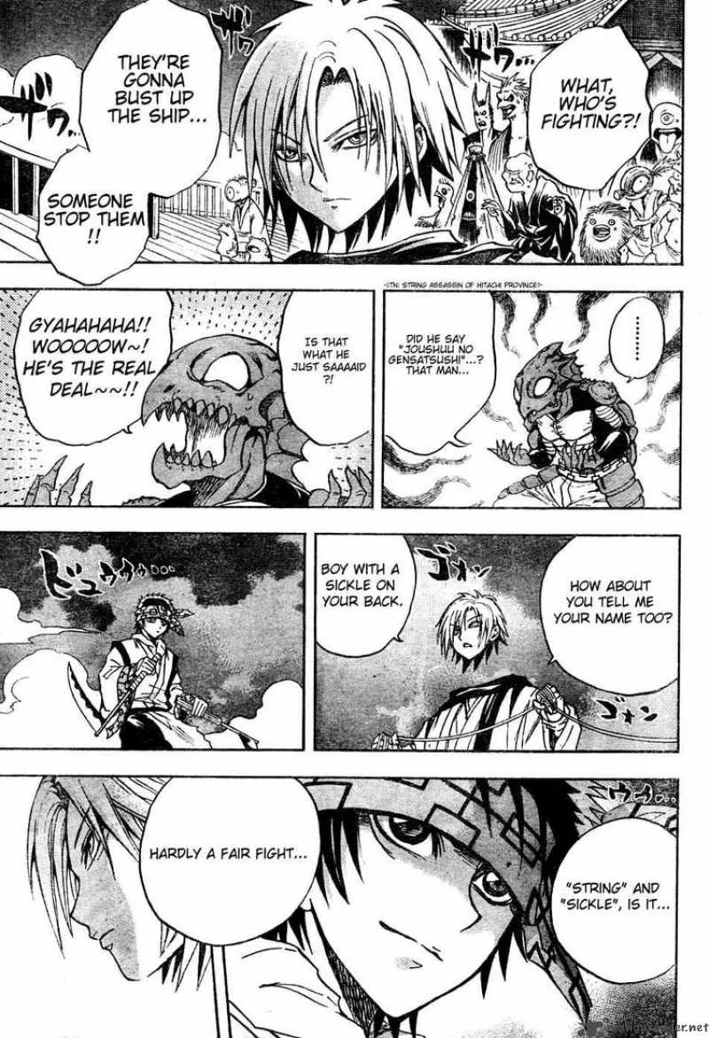Nurarihyon No Mago Chapter 84 page 3
