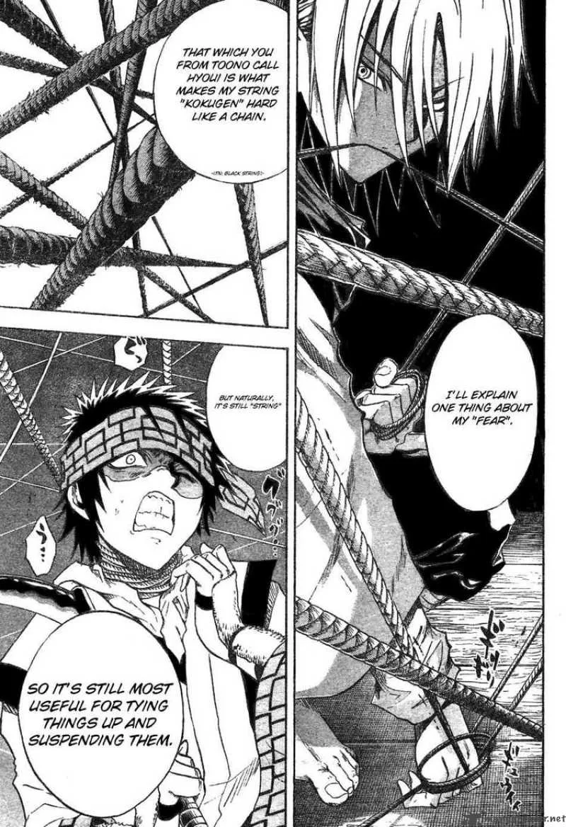 Nurarihyon No Mago Chapter 84 page 9