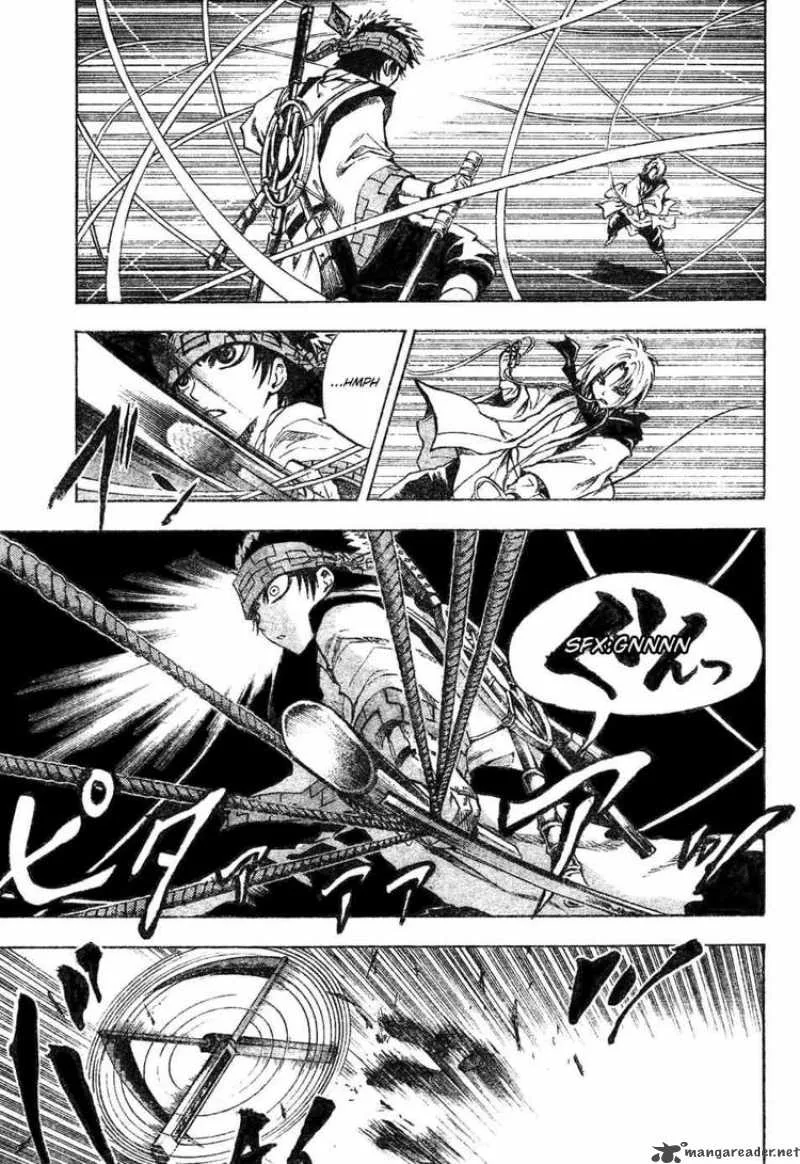 Nurarihyon No Mago Chapter 84 page 5