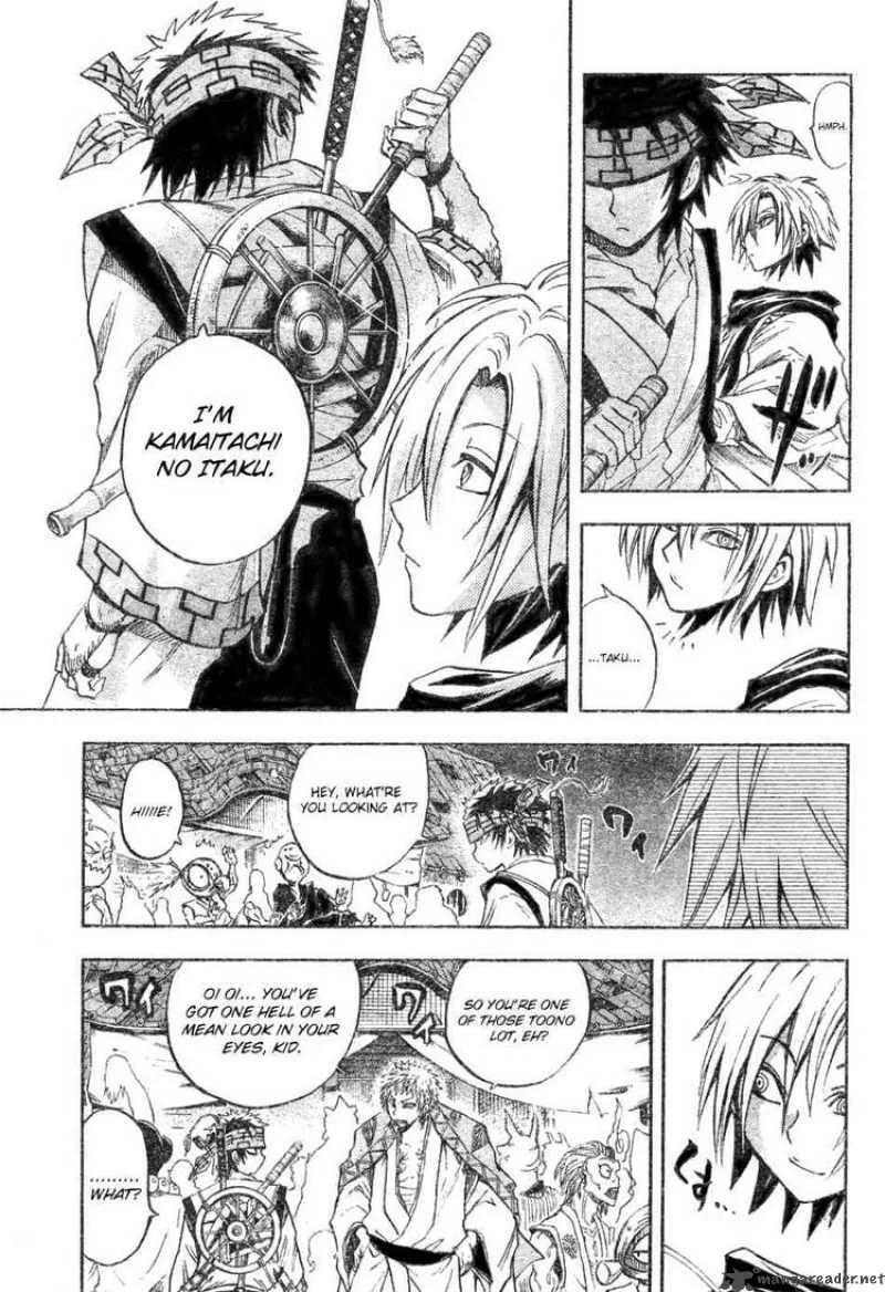 Nurarihyon No Mago Chapter 84 page 17