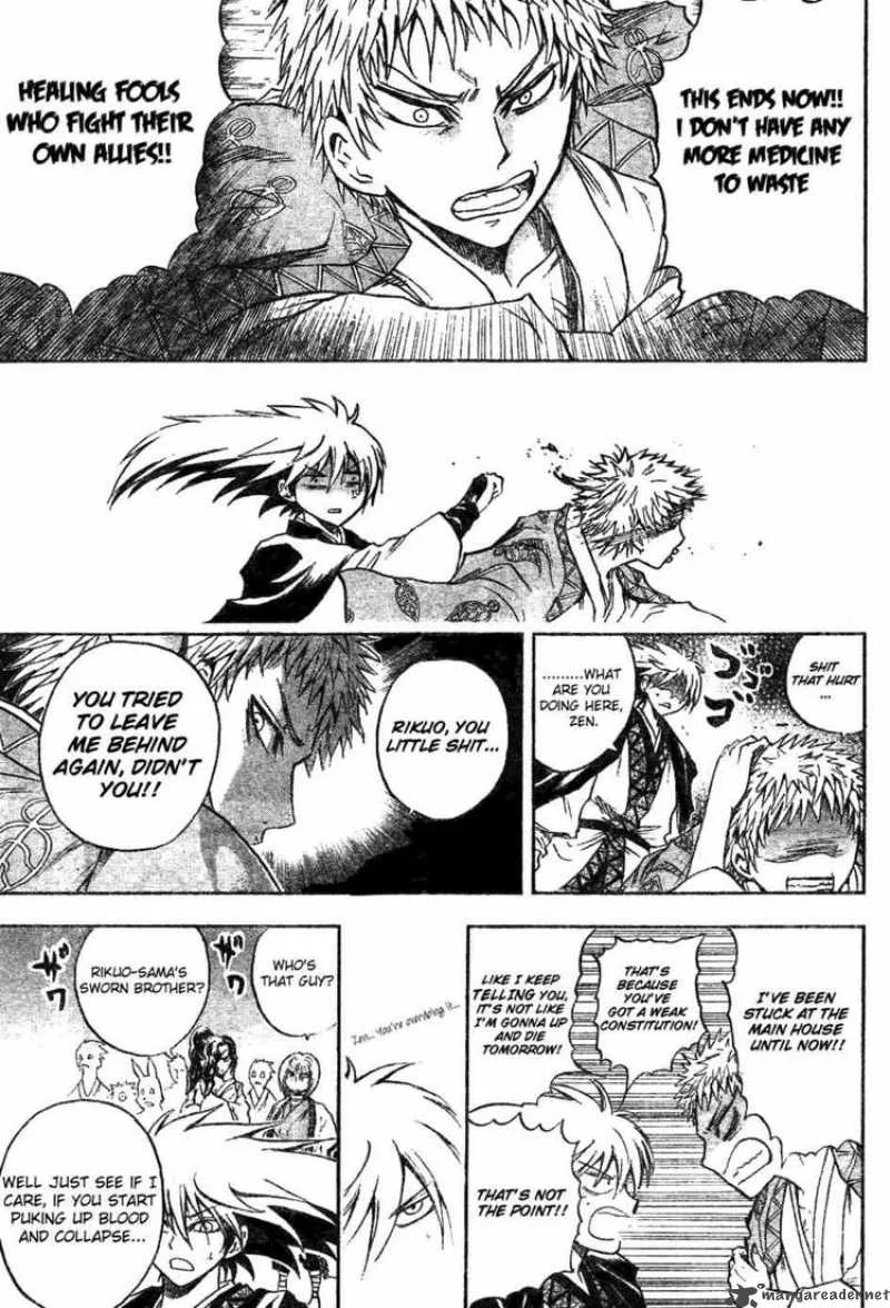 Nurarihyon No Mago Chapter 84 page 15
