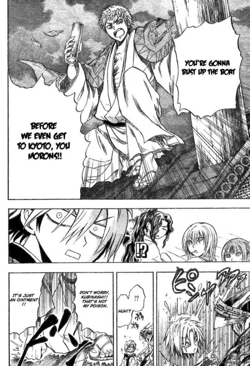 Nurarihyon No Mago Chapter 84 page 14