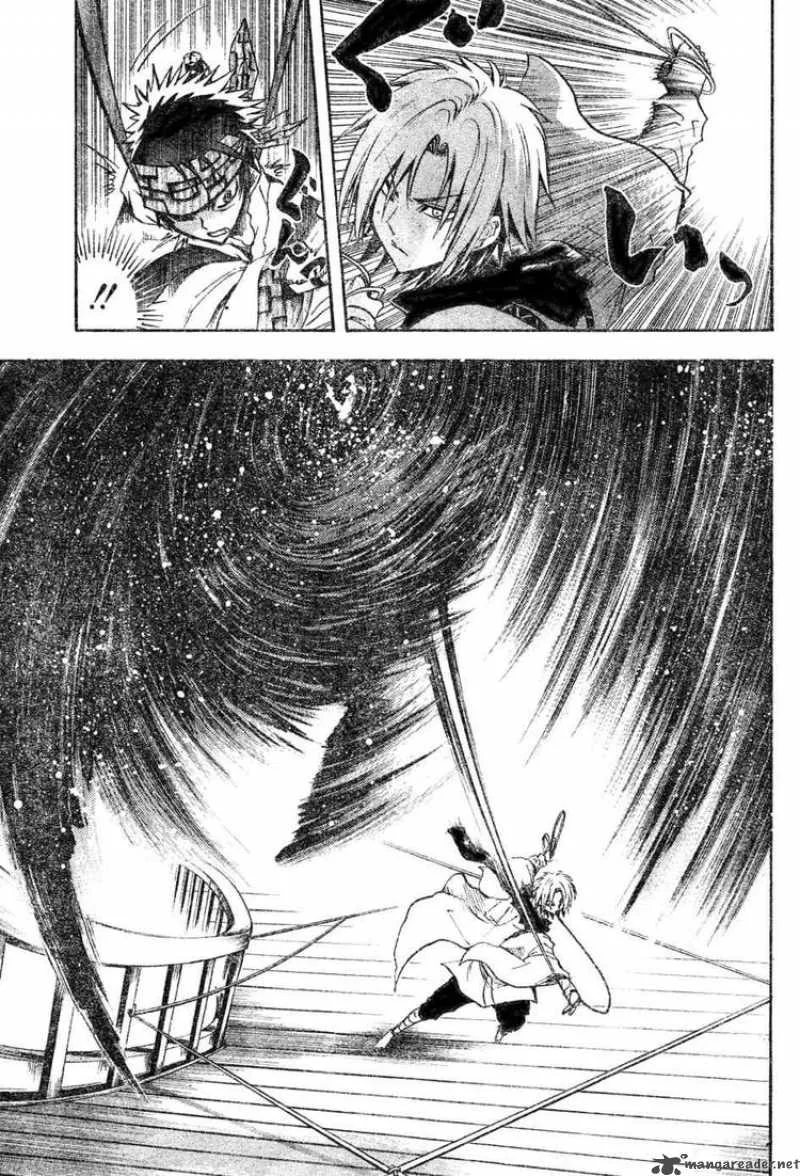 Nurarihyon No Mago Chapter 84 page 7