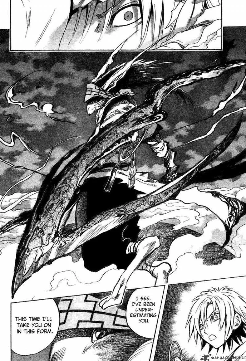 Nurarihyon No Mago Chapter 84 page 12