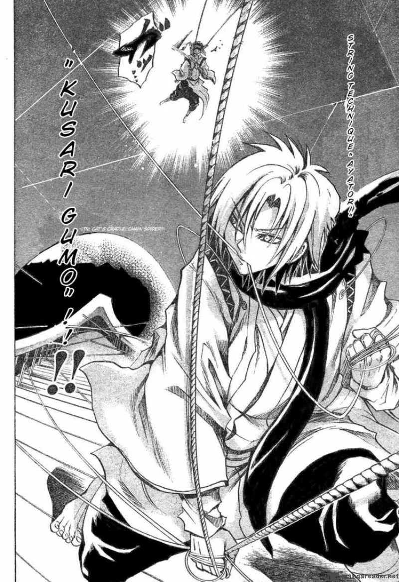 Nurarihyon No Mago Chapter 84 page 8