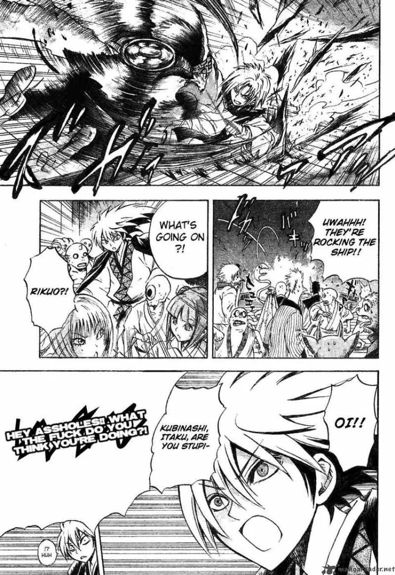 Nurarihyon No Mago Chapter 84 page 13