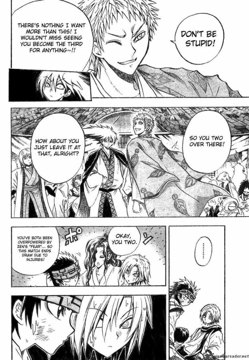 Nurarihyon No Mago Chapter 84 page 16