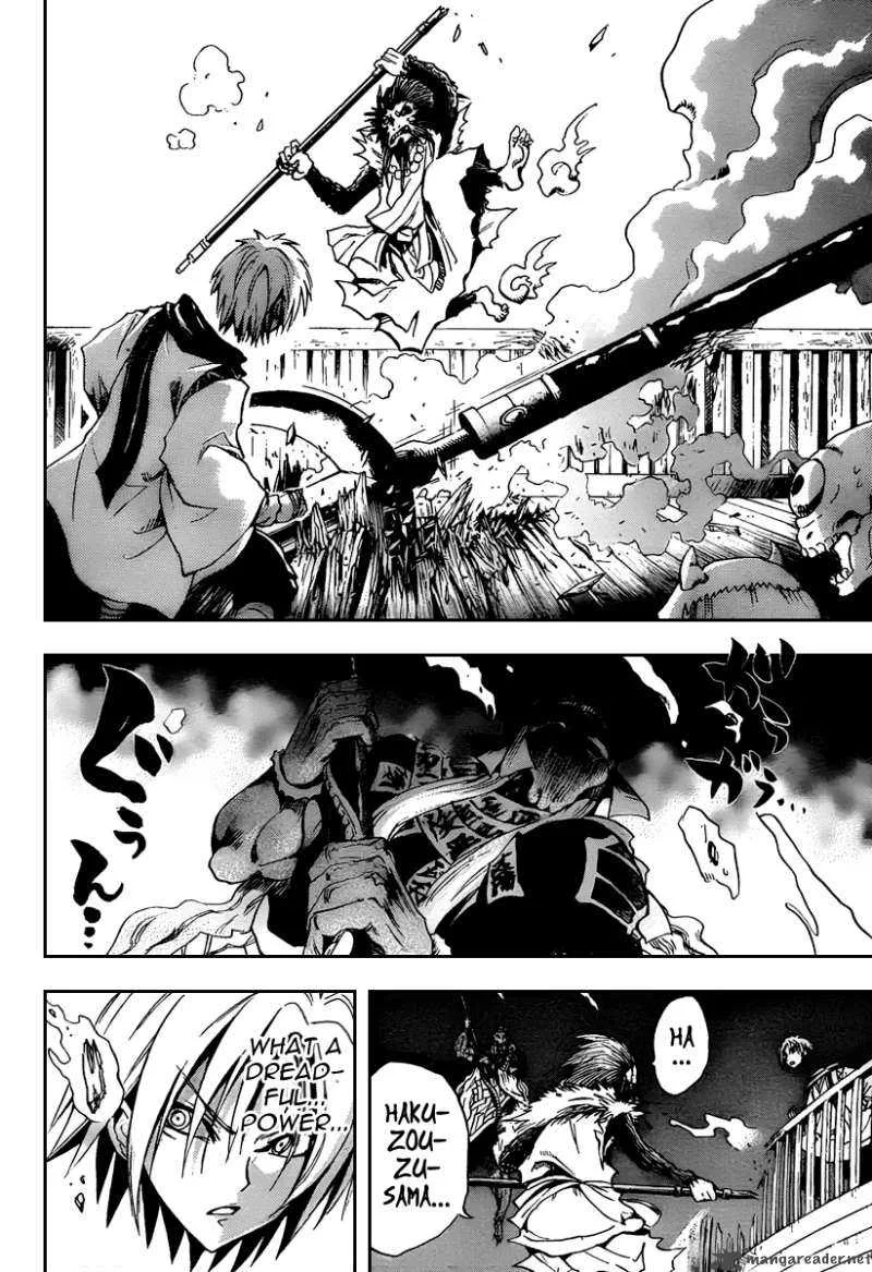 Nurarihyon No Mago Chapter 85 page 10