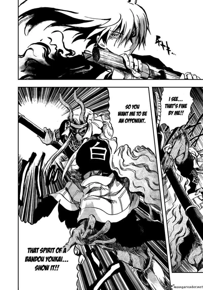Nurarihyon No Mago Chapter 85 page 18