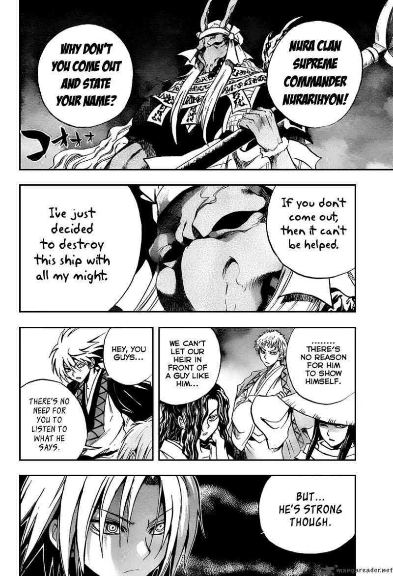 Nurarihyon No Mago Chapter 85 page 12