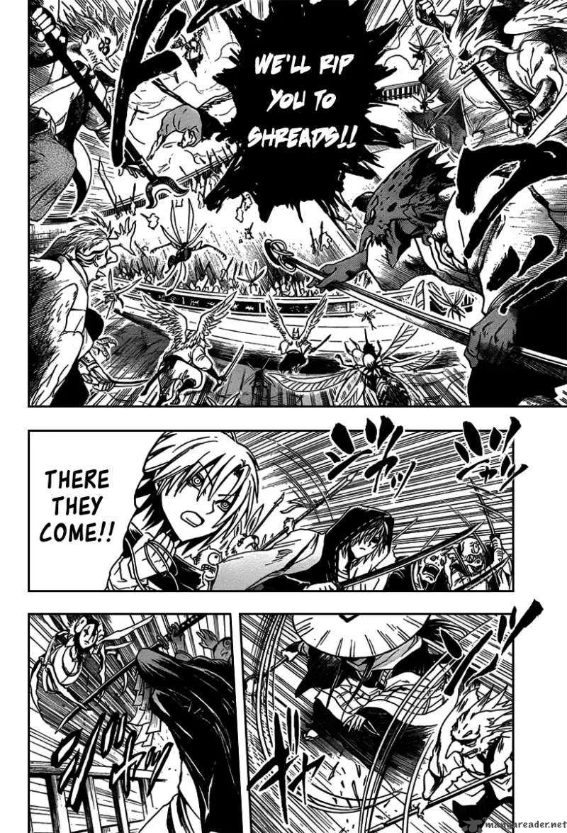 Nurarihyon No Mago Chapter 85 page 8