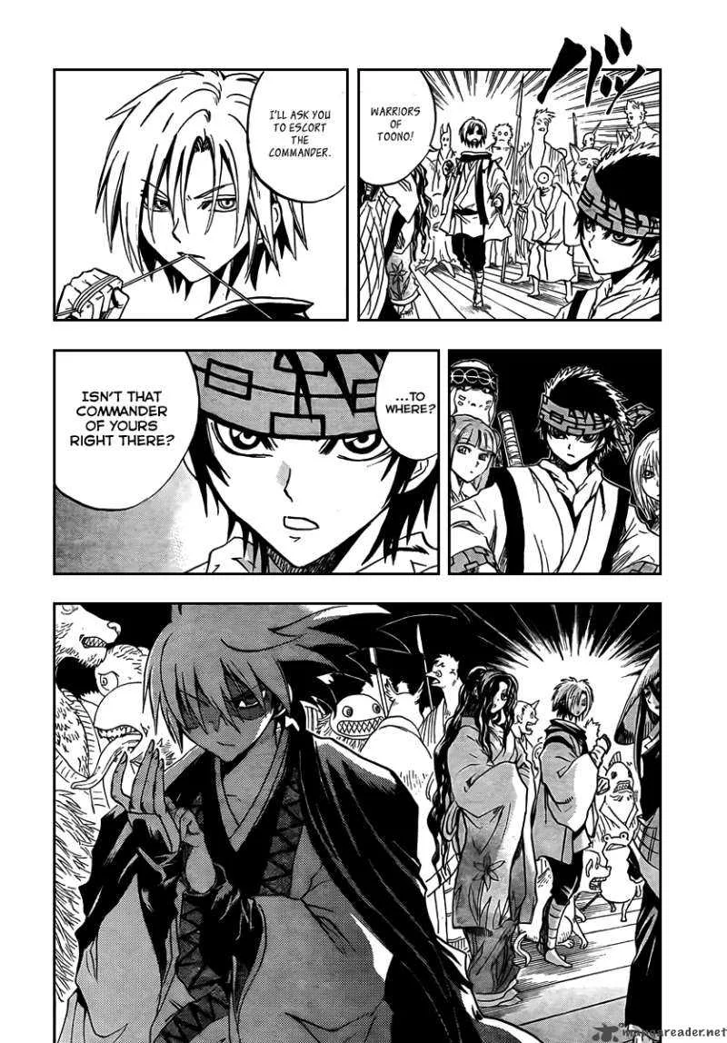 Nurarihyon No Mago Chapter 85 page 14