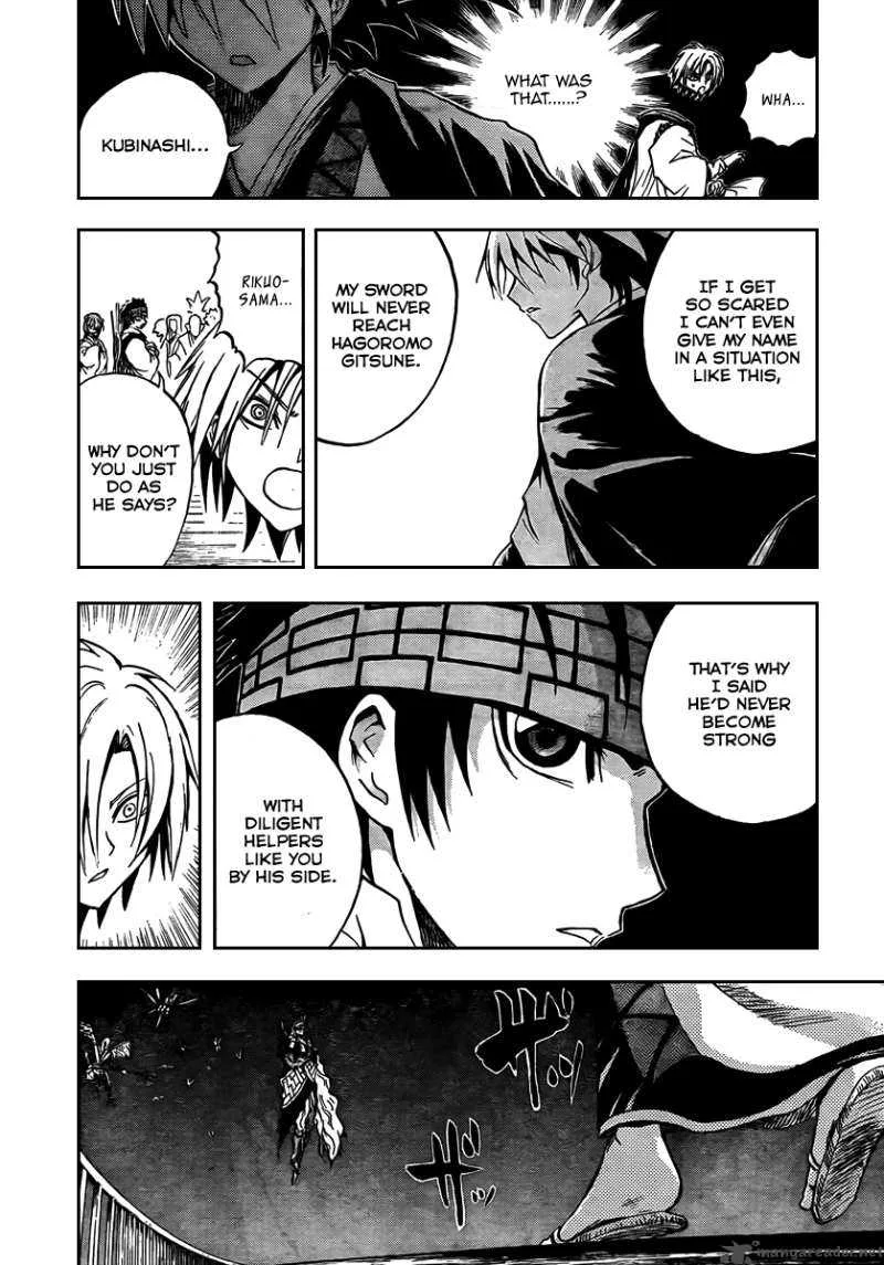 Nurarihyon No Mago Chapter 85 page 16