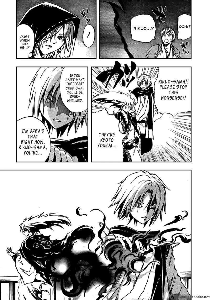 Nurarihyon No Mago Chapter 85 page 15