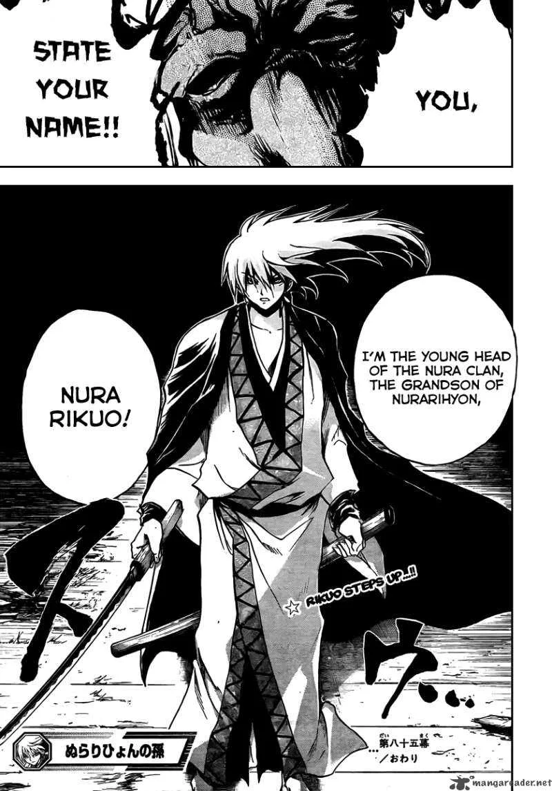 Nurarihyon No Mago Chapter 85 page 19