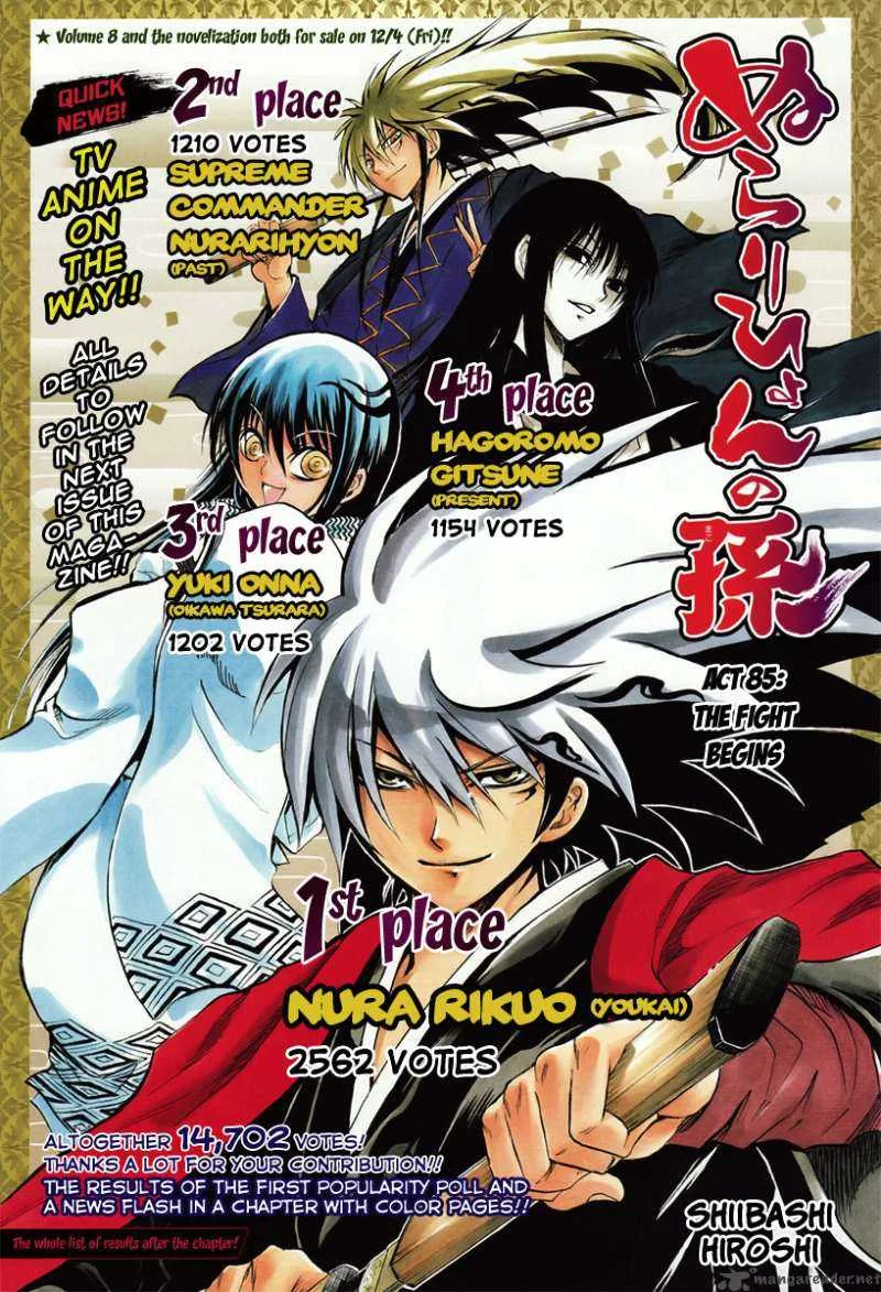 Nurarihyon No Mago Chapter 85 page 1