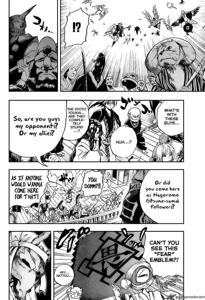 Nurarihyon No Mago Chapter 85 page 6