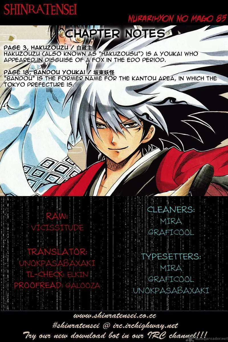 Nurarihyon No Mago Chapter 85 page 20
