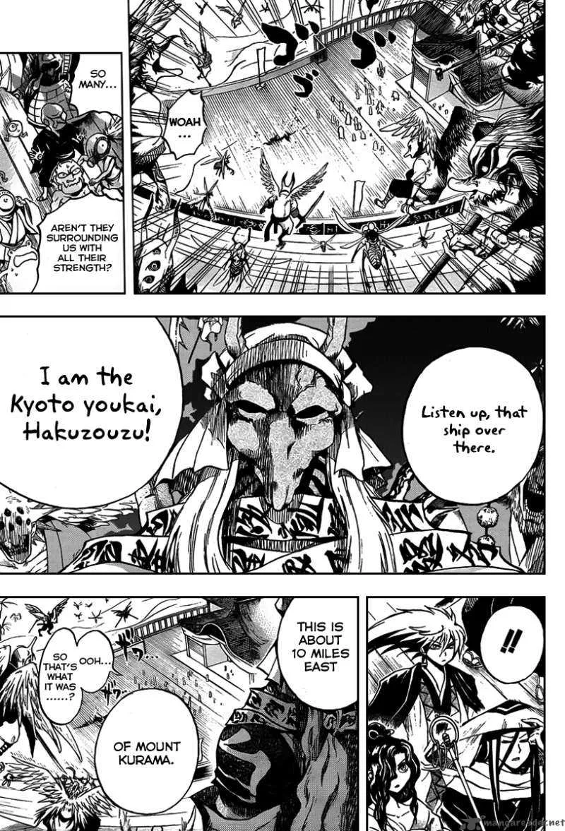 Nurarihyon No Mago Chapter 85 page 3