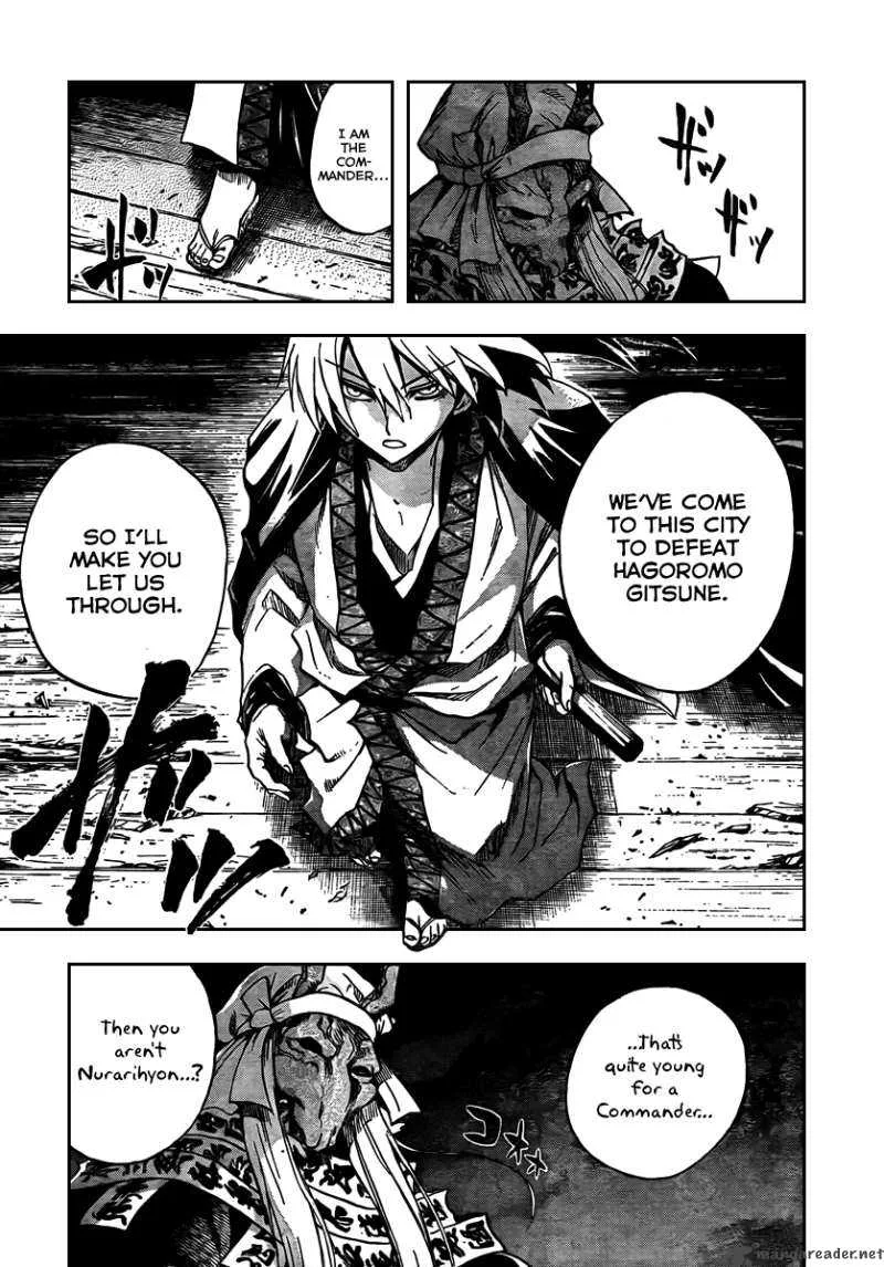Nurarihyon No Mago Chapter 85 page 17