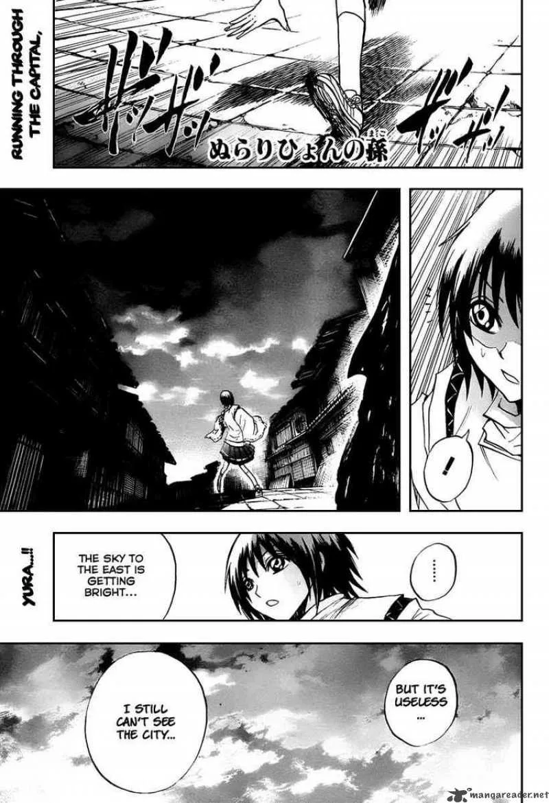 Nurarihyon No Mago Chapter 86 page 1
