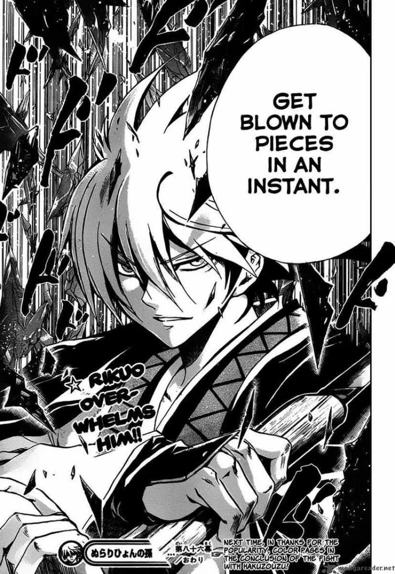 Nurarihyon No Mago Chapter 86 page 16