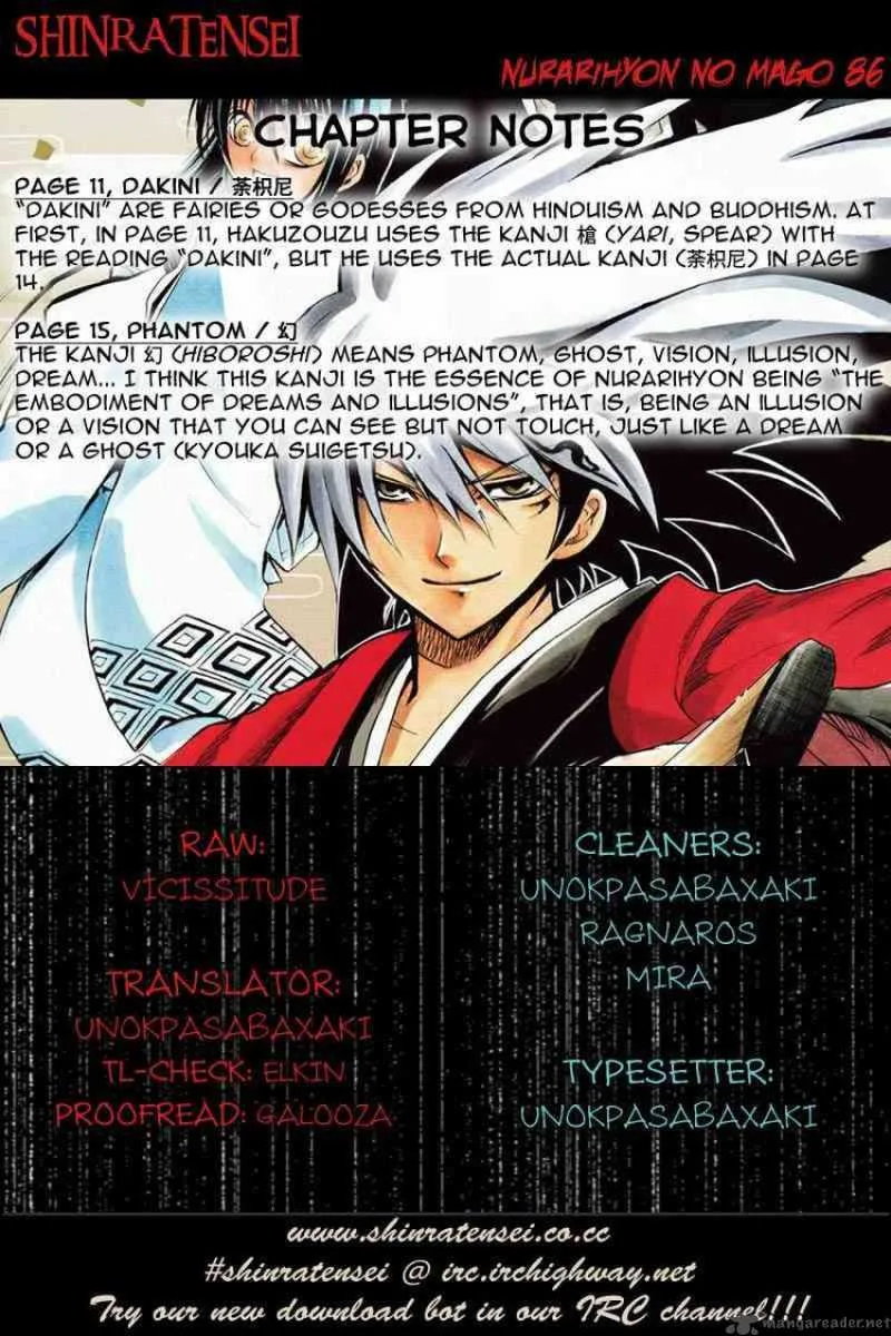 Nurarihyon No Mago Chapter 86 page 17