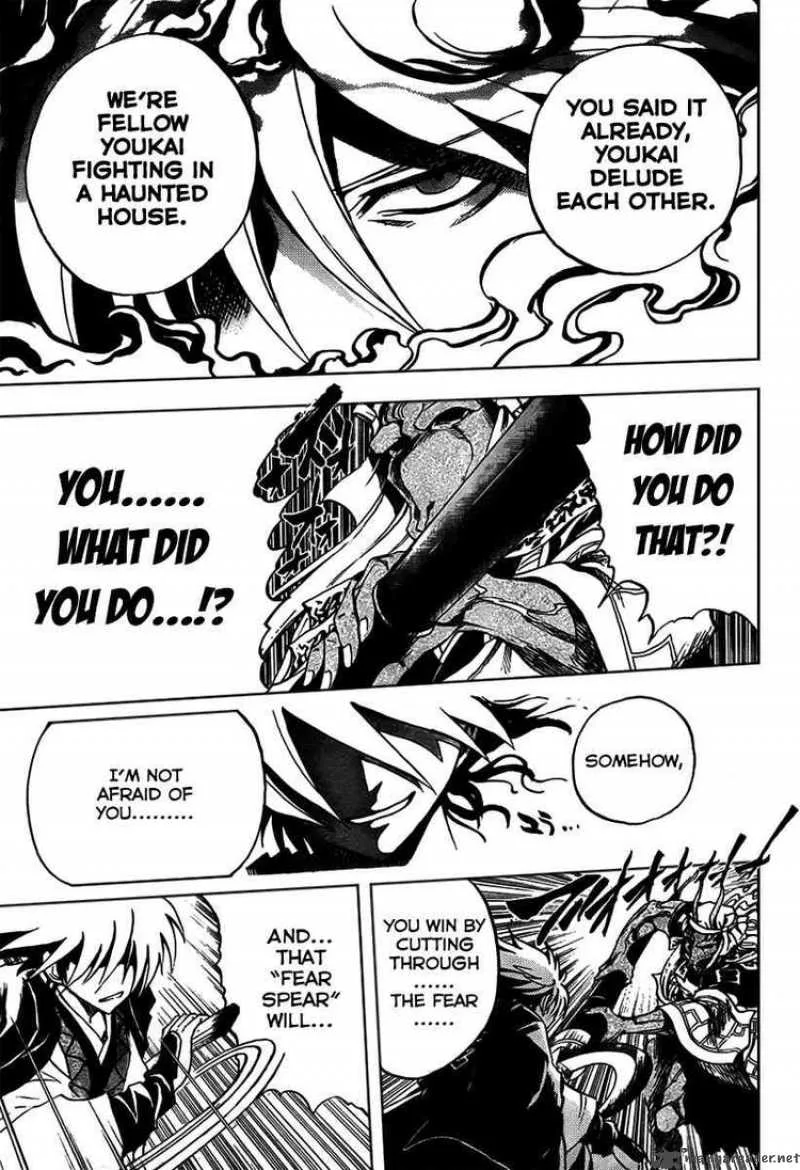 Nurarihyon No Mago Chapter 86 page 14