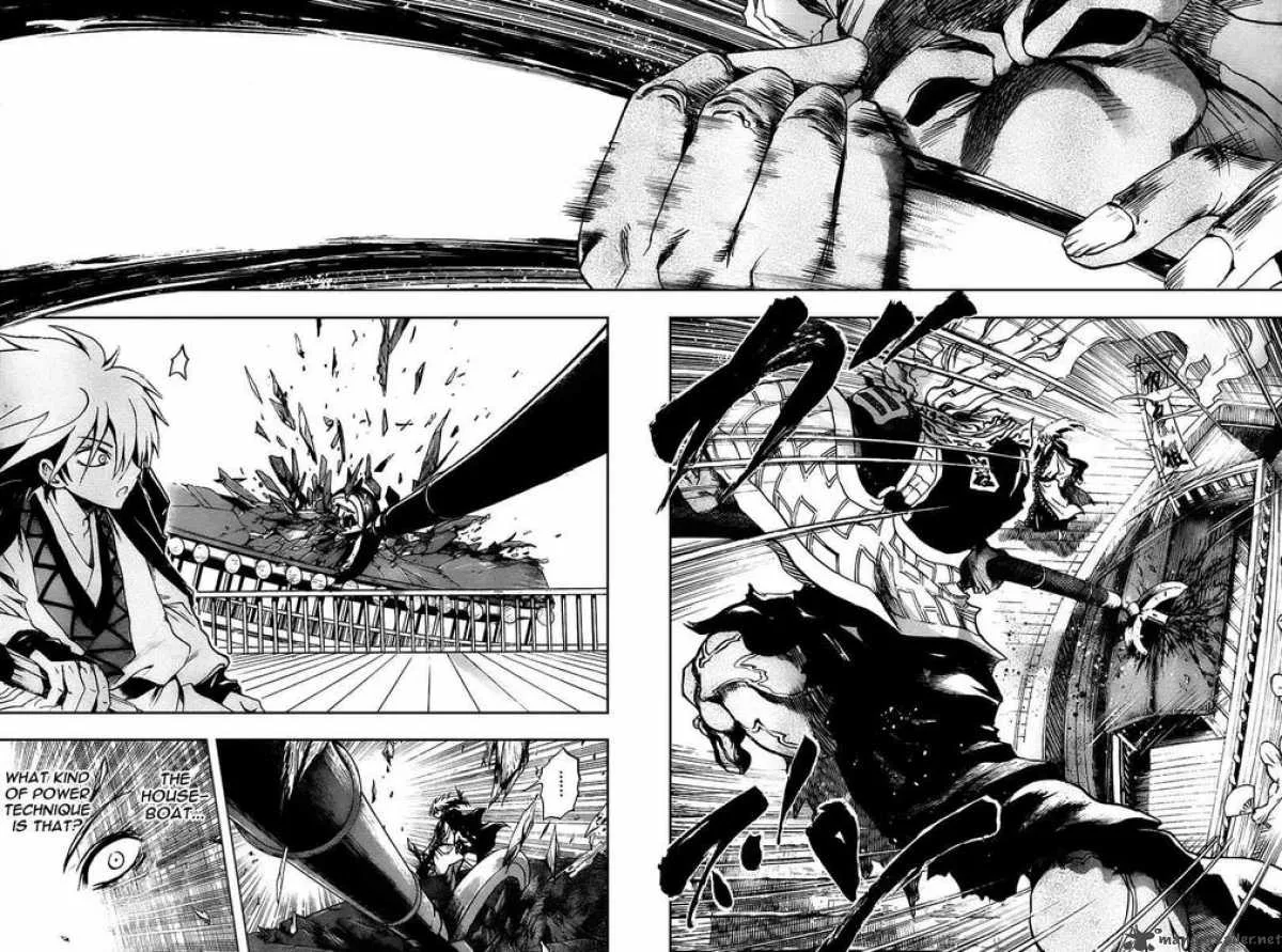 Nurarihyon No Mago Chapter 86 page 5
