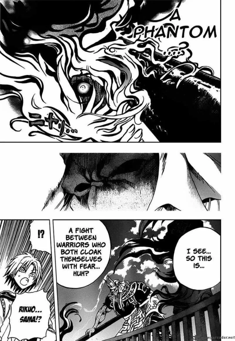 Nurarihyon No Mago Chapter 86 page 12
