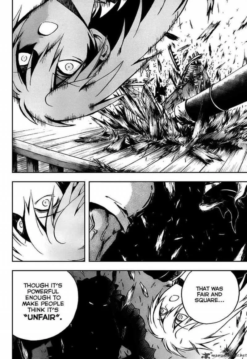 Nurarihyon No Mago Chapter 86 page 8