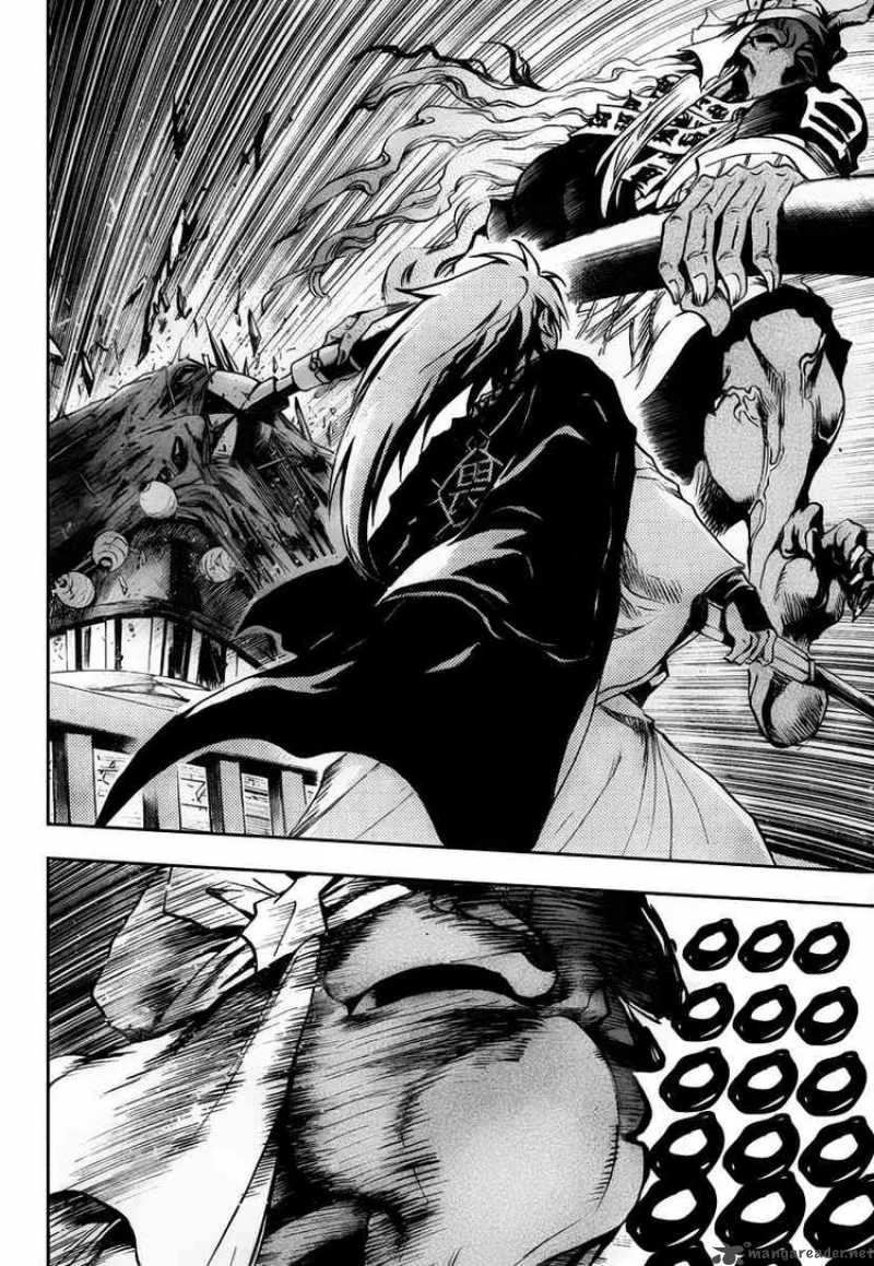 Nurarihyon No Mago Chapter 86 page 6