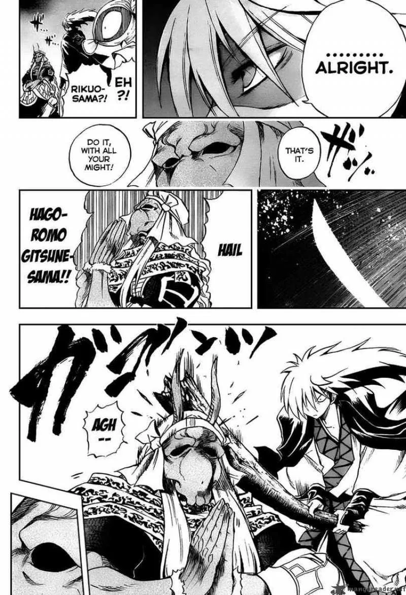 Nurarihyon No Mago Chapter 87 page 10