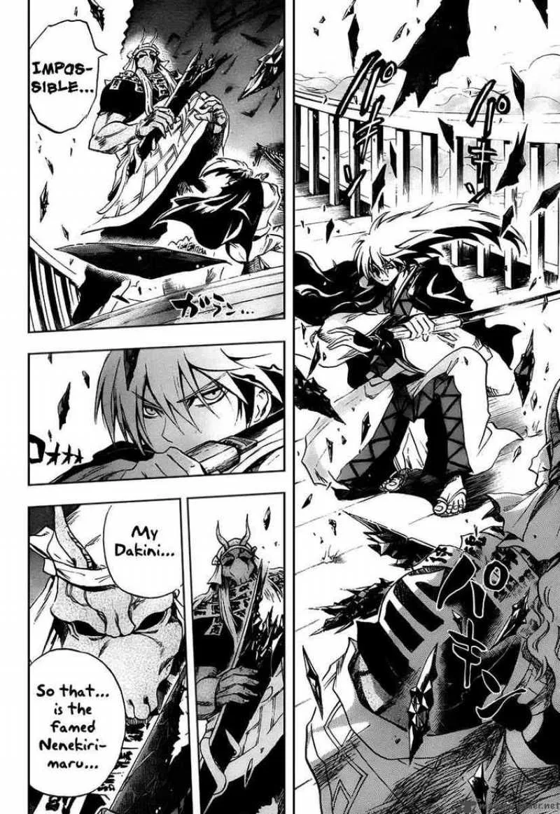 Nurarihyon No Mago Chapter 87 page 6