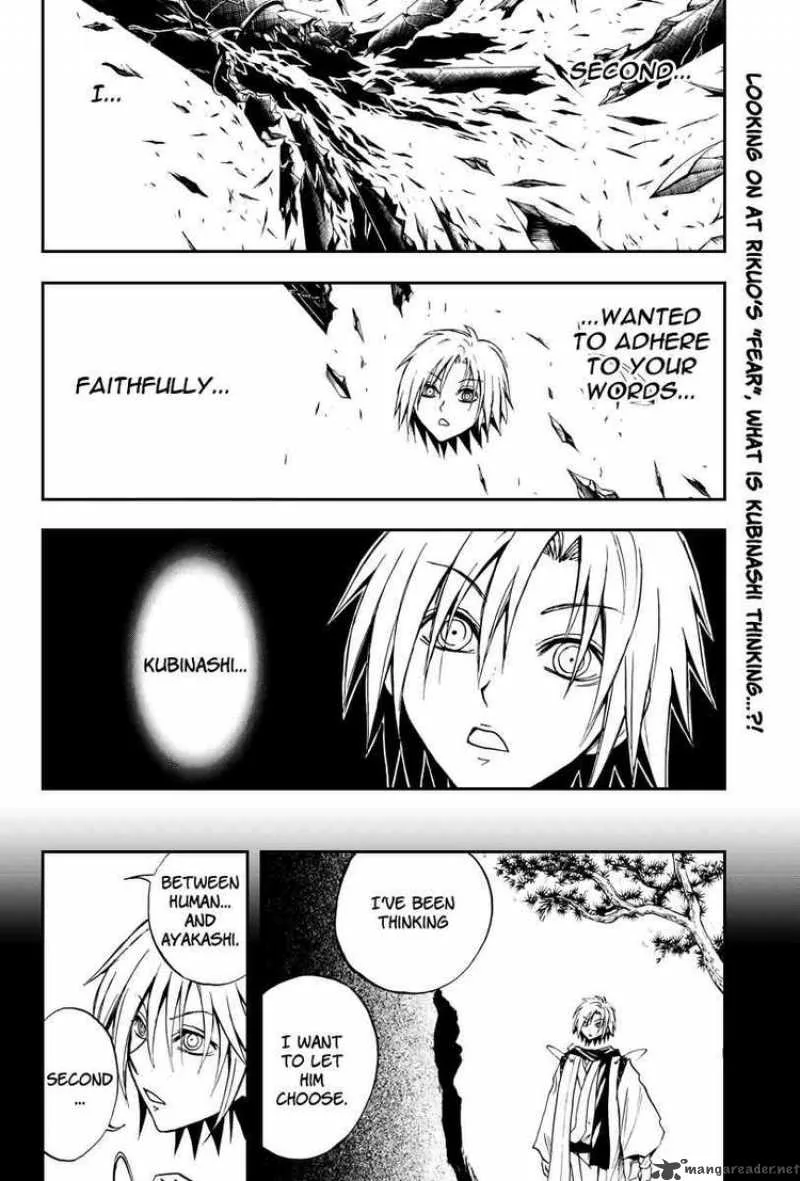 Nurarihyon No Mago Chapter 87 page 2