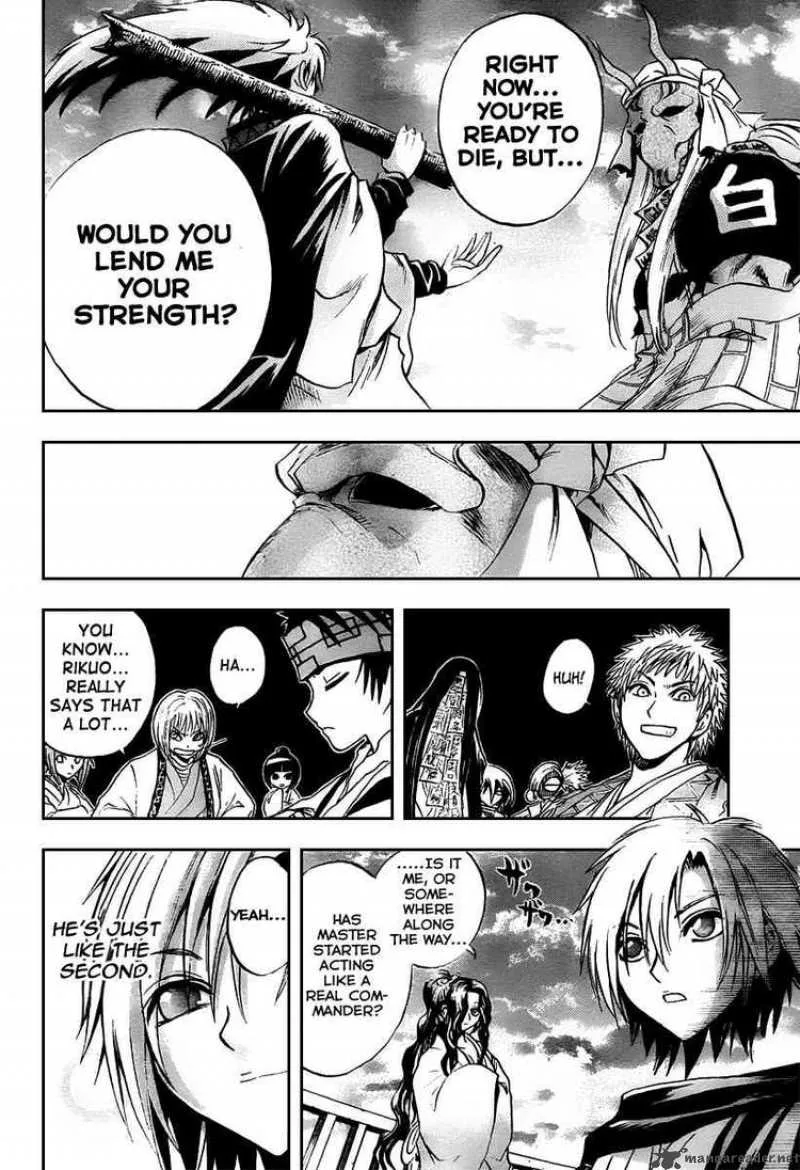 Nurarihyon No Mago Chapter 87 page 12