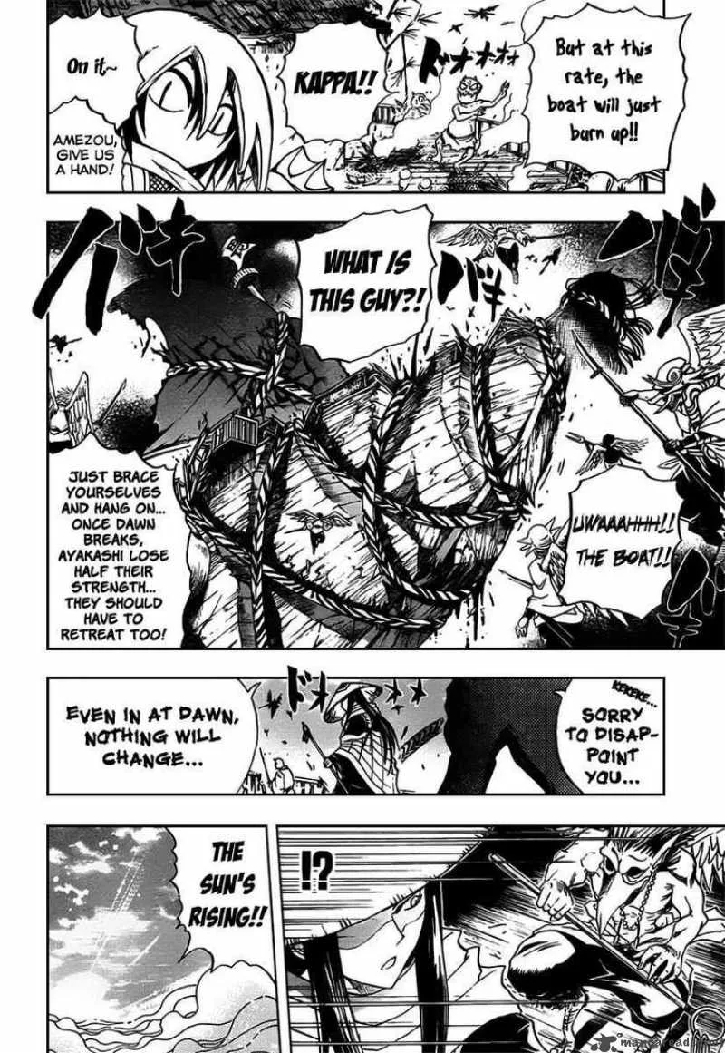 Nurarihyon No Mago Chapter 87 page 15