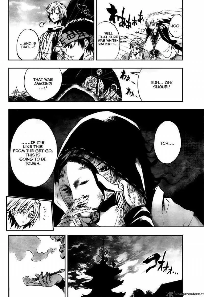 Nurarihyon No Mago Chapter 88 page 18