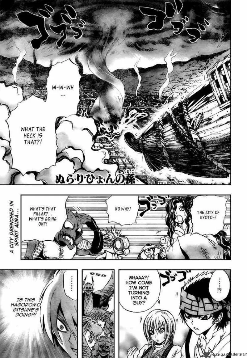 Nurarihyon No Mago Chapter 88 page 1