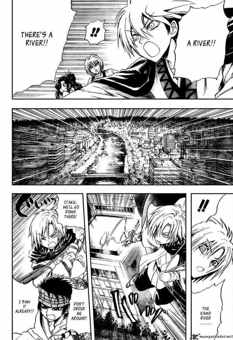 Nurarihyon No Mago Chapter 88 page 12