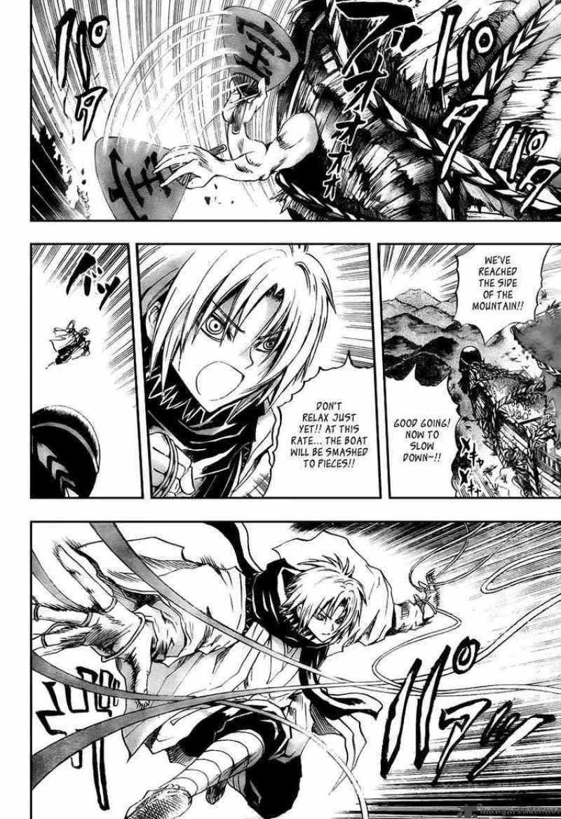 Nurarihyon No Mago Chapter 88 page 4
