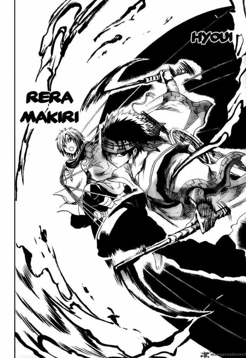 Nurarihyon No Mago Chapter 88 page 8