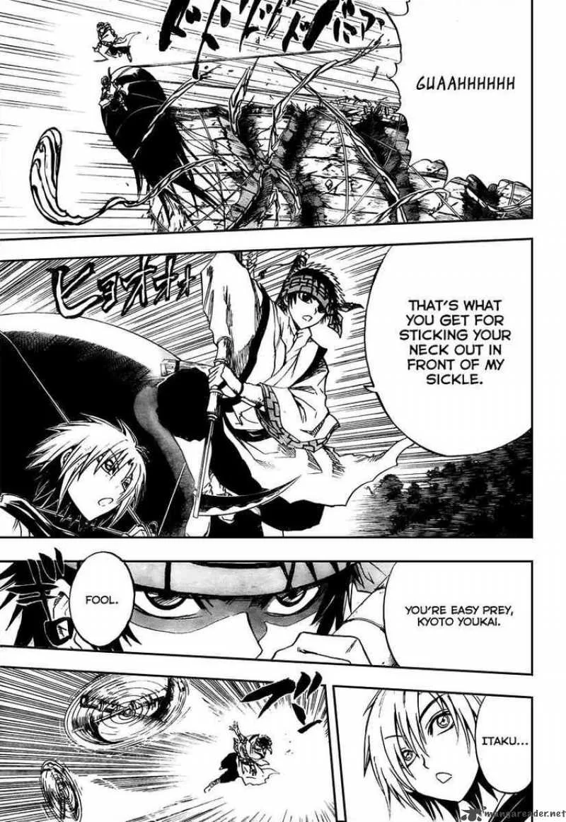 Nurarihyon No Mago Chapter 88 page 9