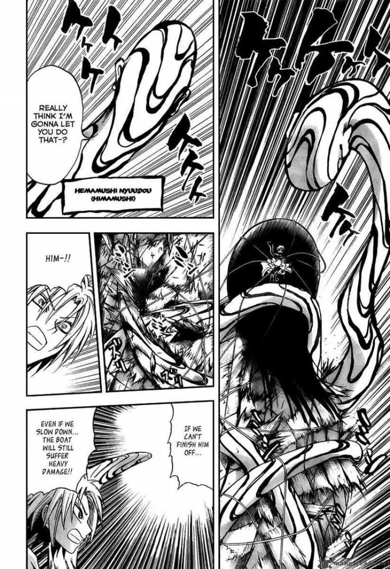 Nurarihyon No Mago Chapter 88 page 6
