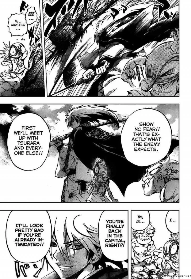 Nurarihyon No Mago Chapter 89 page 7
