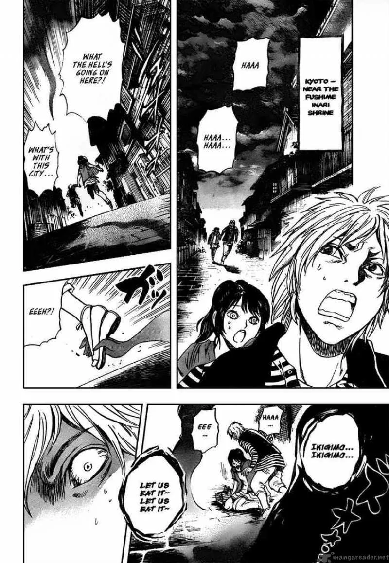 Nurarihyon No Mago Chapter 89 page 16