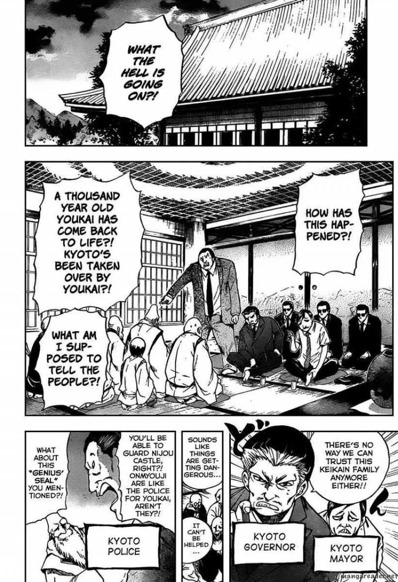 Nurarihyon No Mago Chapter 89 page 8