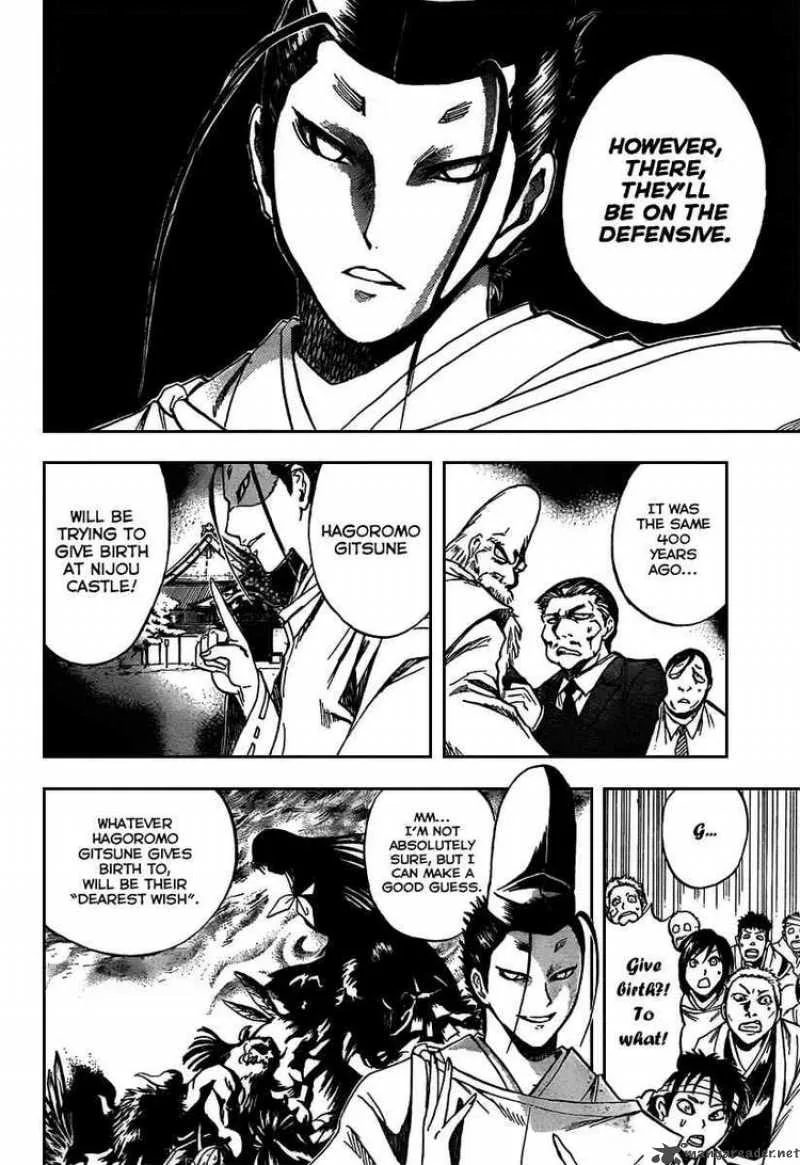 Nurarihyon No Mago Chapter 89 page 12